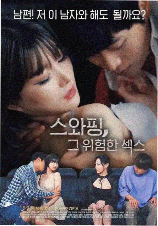 资讯配图:修复完成的胶片正在上机检测