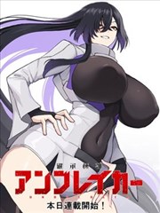 片单指南图鉴:改编自漫画的城市漫游作品