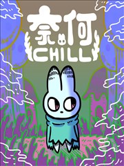 资讯配图:读者在阅读空间翻看漫画改编分镜集